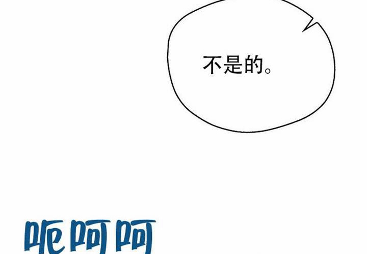 第32话 第130页