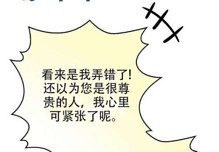 第32话 第131页