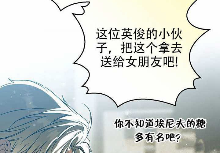 第32话 第132页