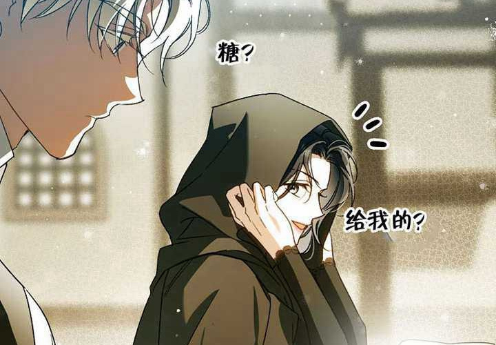 第32话 第133页