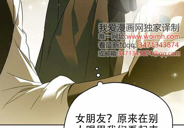 第32话 第134页