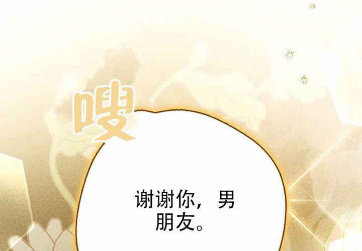 第32话 第136页