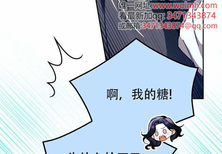 第32话 第144页