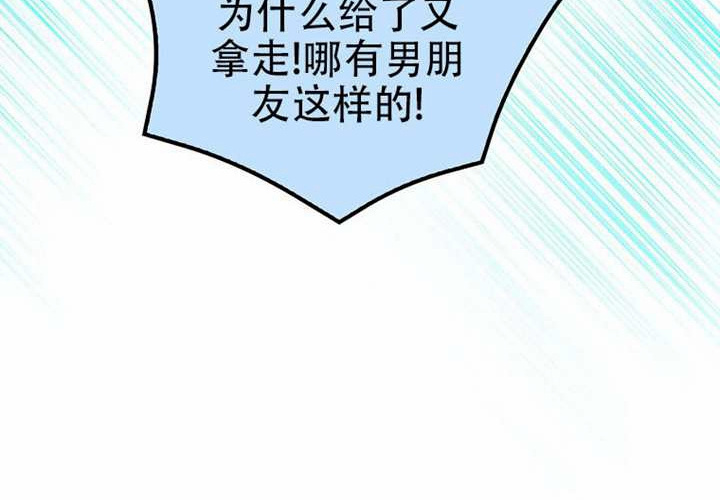 第32话 第145页