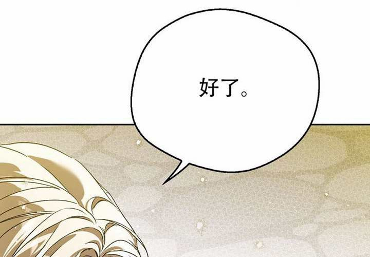 第32话 第146页