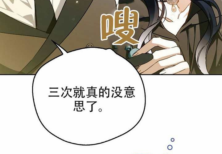 第32话 第148页