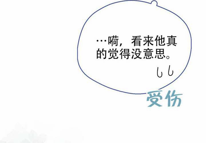 第32话 第149页