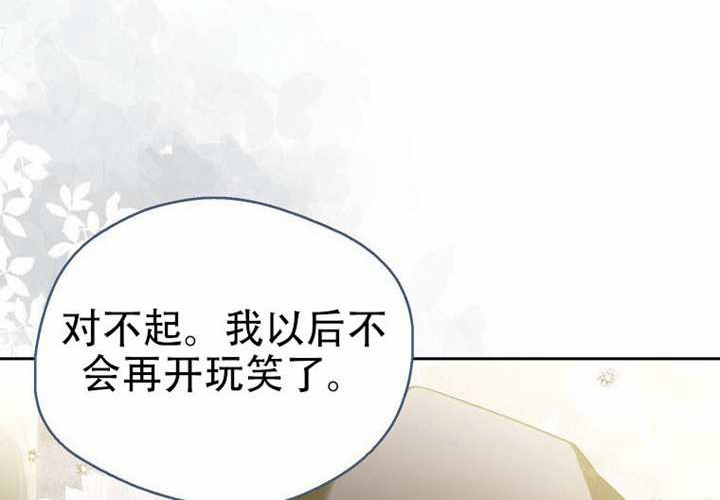 第32话 第150页