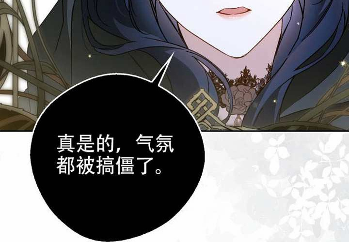 第32话 第152页