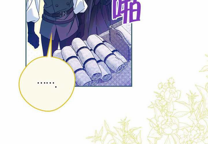 第32话 第157页
