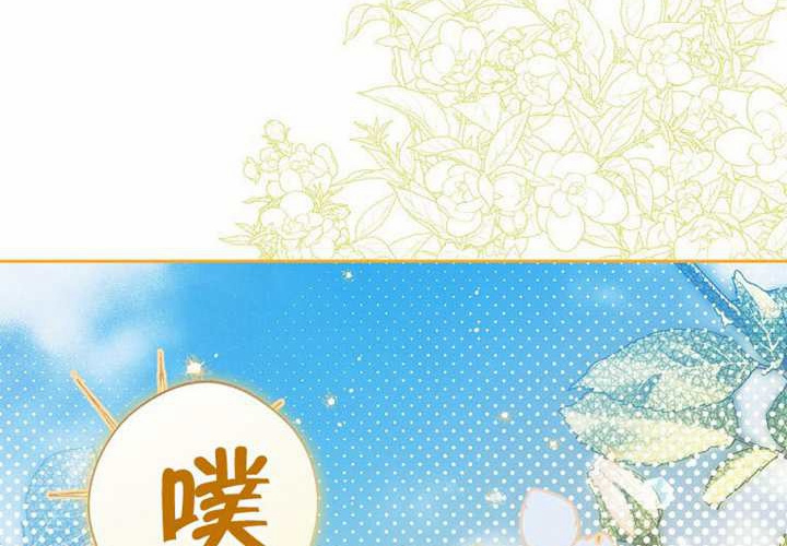 第32话 第158页