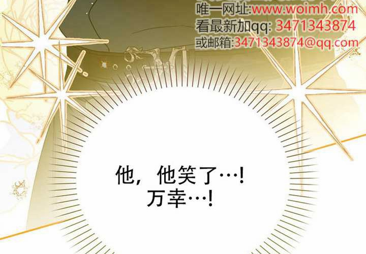 第32话 第162页