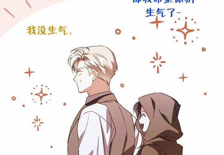 第32话 第165页