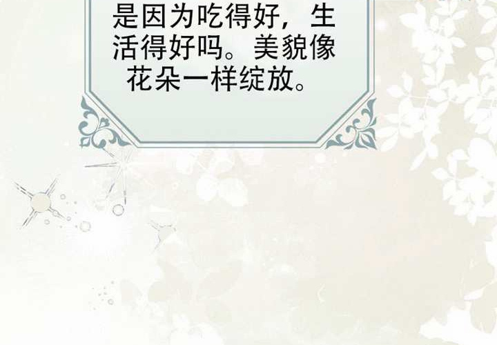第32话 第167页
