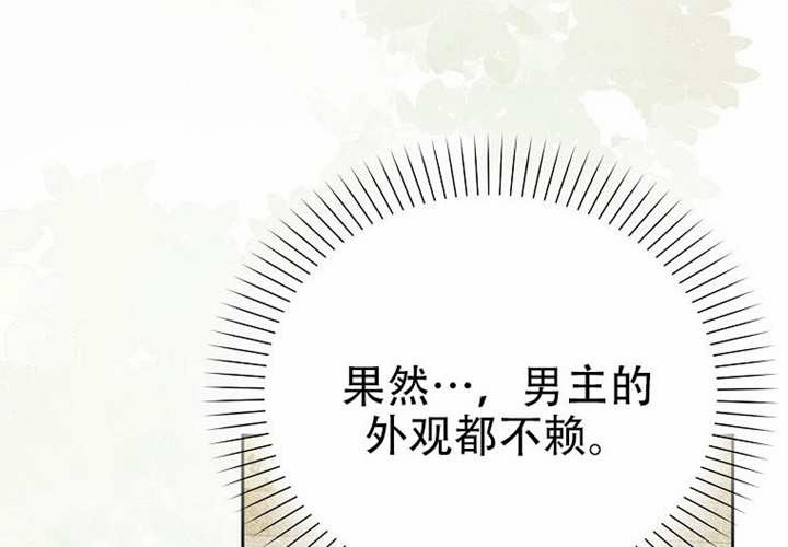 第32话 第168页