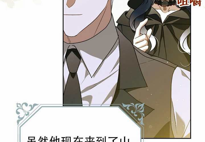 第32话 第170页