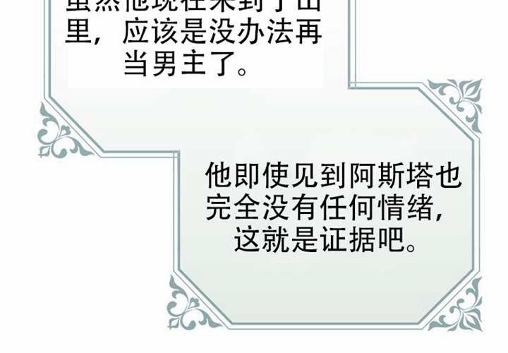 第32话 第171页