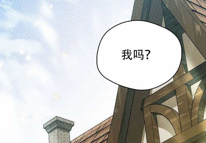 第32话 第174页