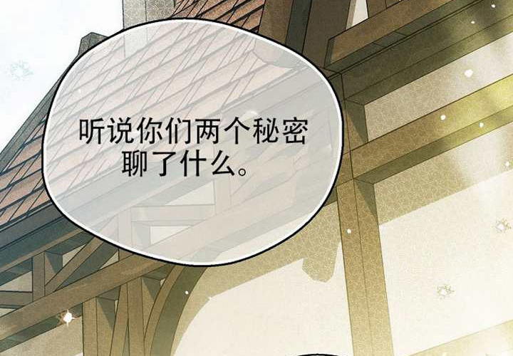 第32话 第175页