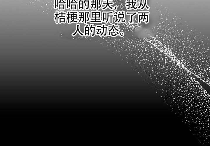 第32话 第178页