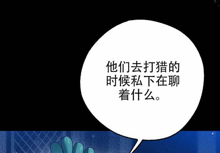 第32话 第179页
