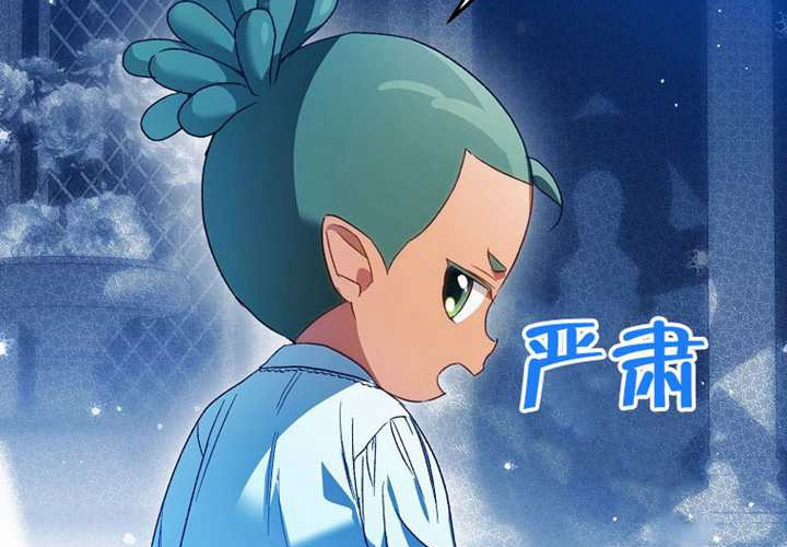 第32话 第180页