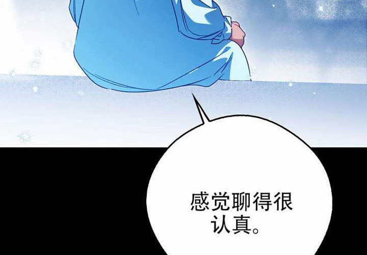 第32话 第181页
