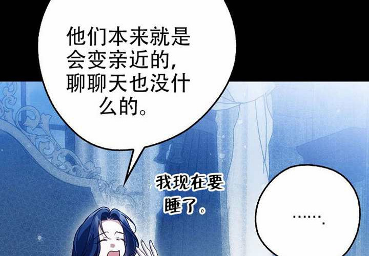 第32话 第183页