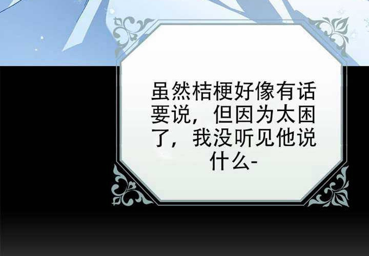 第32话 第185页