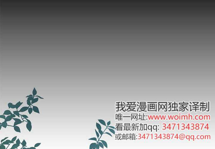 第32话 第186页