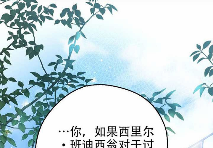 第32话 第187页