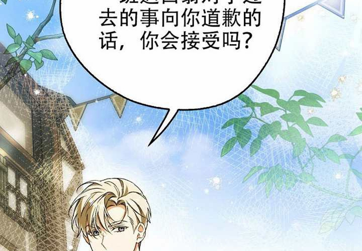 第32话 第188页