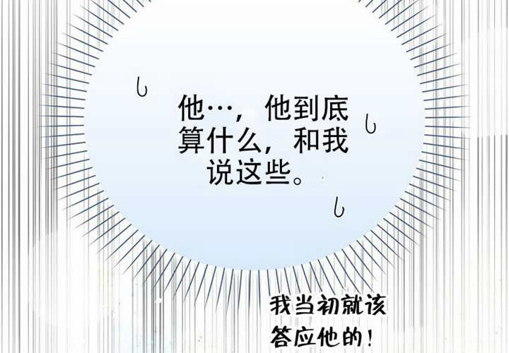 第32话 第192页