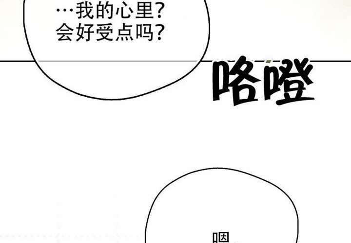 第32话 第196页