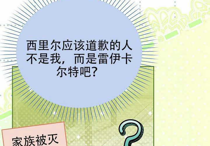 第32话 第198页