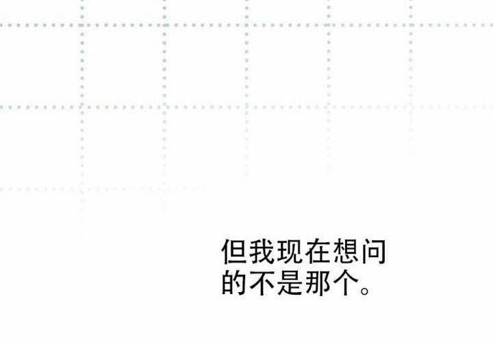 第32话 第201页