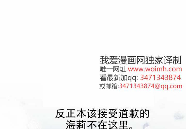 第32话 第202页