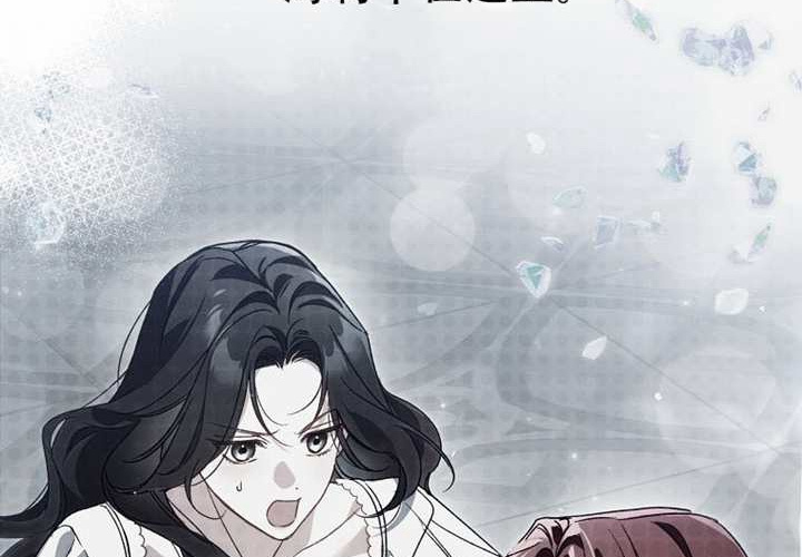 第32话 第203页