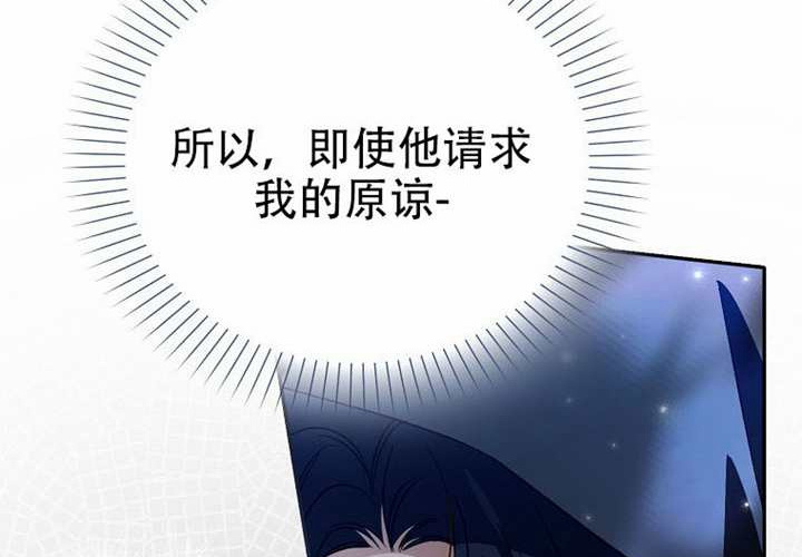第32话 第207页