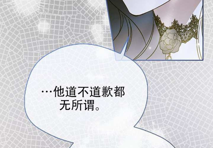 第32话 第209页