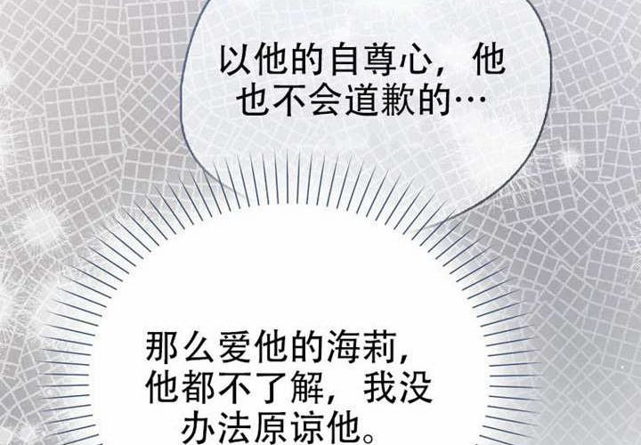 第32话 第210页