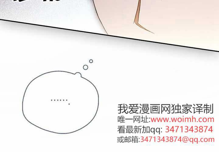 第32话 第213页