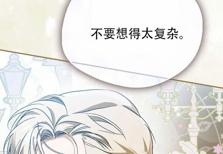 第32话 第215页