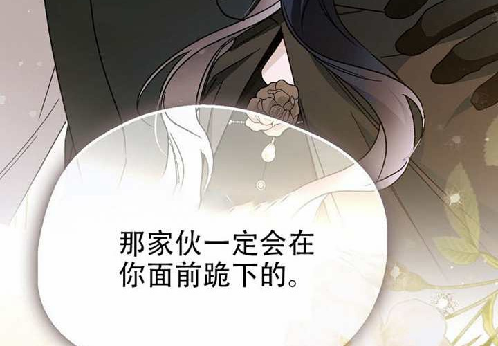 第32话 第218页