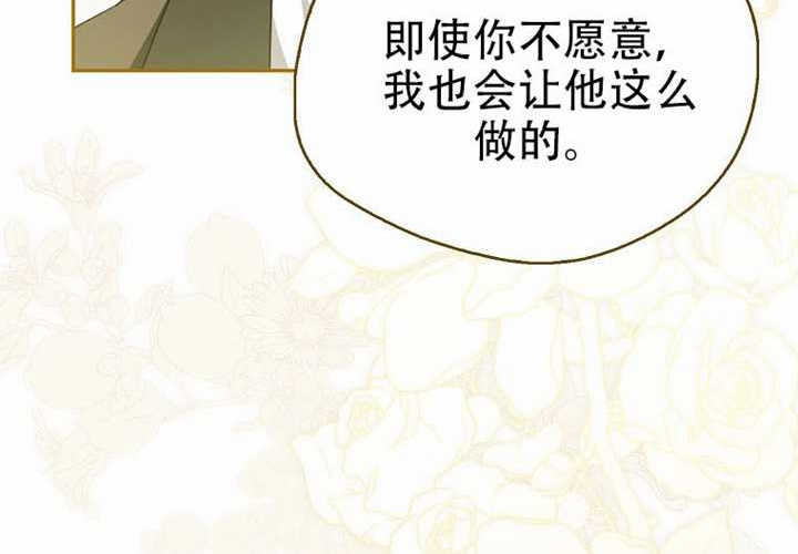 第32话 第222页