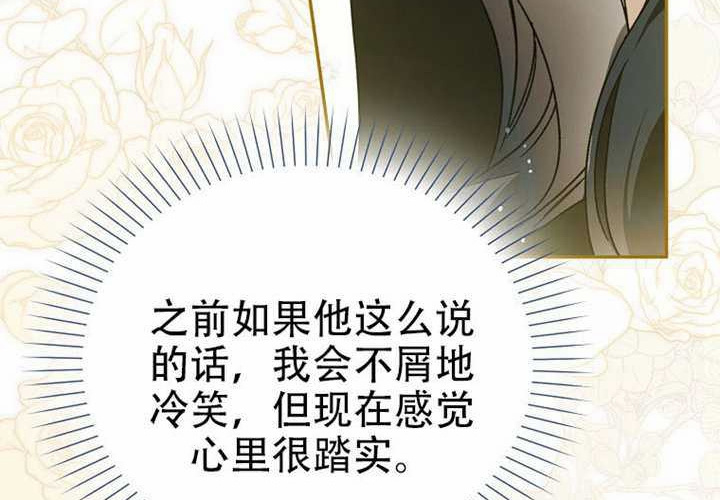 第32话 第225页