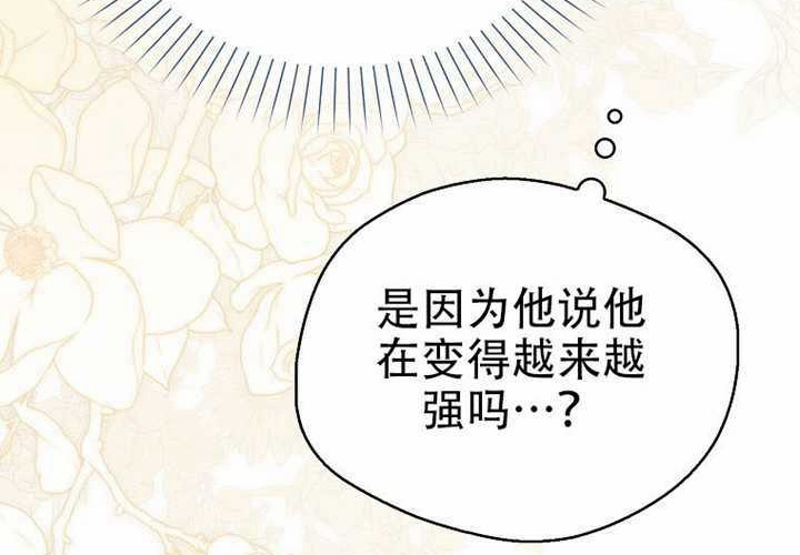 第32话 第226页