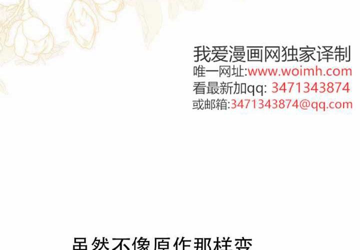 第32话 第227页