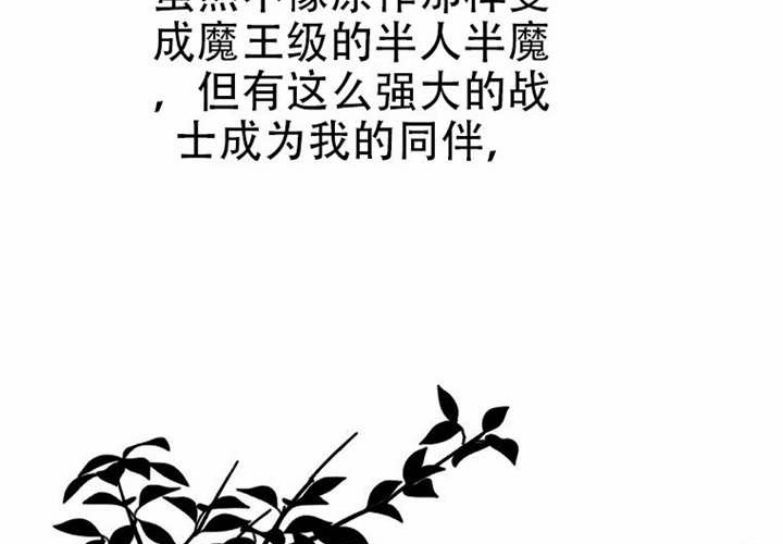 第32话 第228页