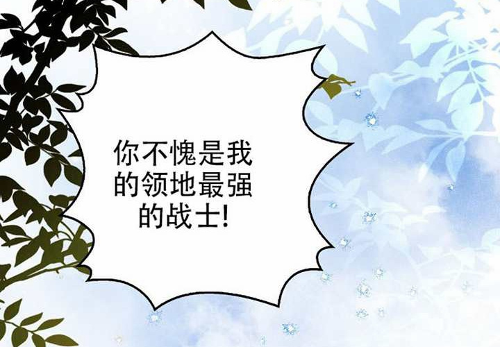 第32话 第230页
